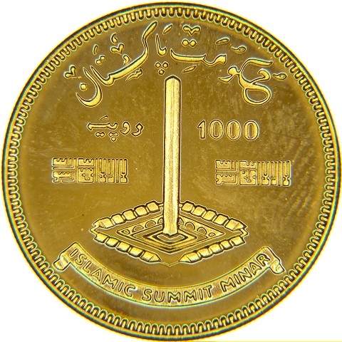 1000 Rupie 1977 - Pakistan