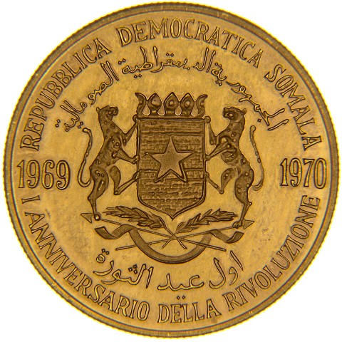 50 Scellini 1970 - Somalia