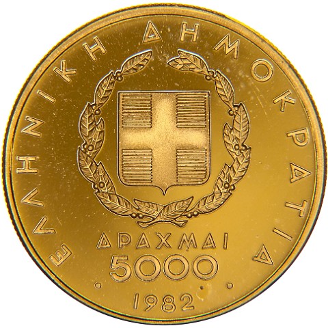 5000 Dracme 1982 - Grecia