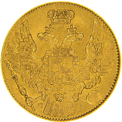 5 Rubli 1832-1849 - Nicola I - Russia