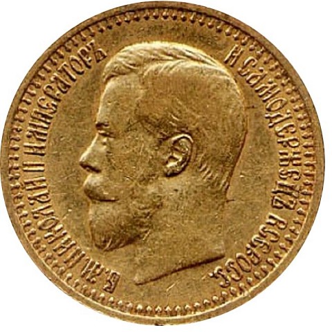7,5 Rubli 1897 - Nicola II - Russia