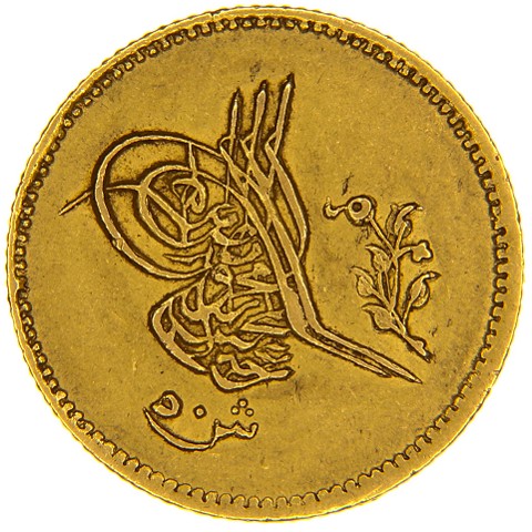 50 Qirsh AH1255/6-16 - 1844-1853 - Abdul Mejid - Egitto