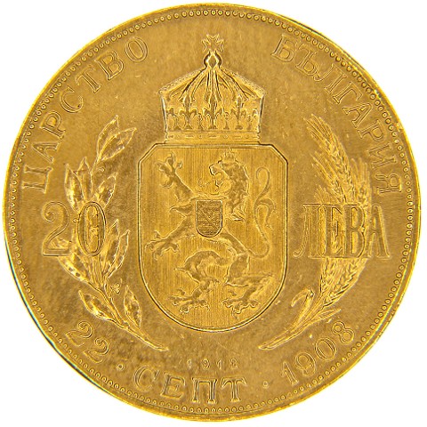 20 Leva 1912 - Ferdinando I - Bulgaria