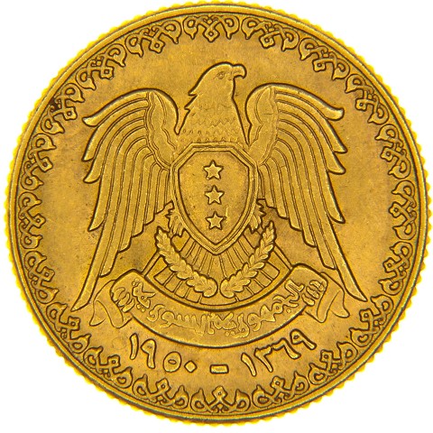 1 Pound 1950 - AH1369 - Siria