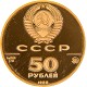 Monere Oro Russia | Monete Oro Romane | Monete Oro Rare