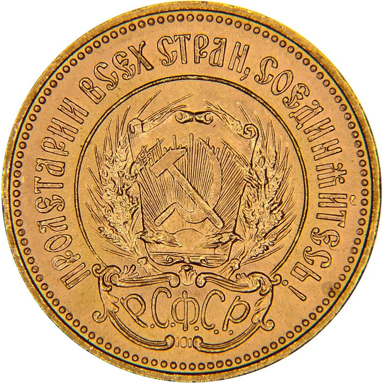 Lingotto Oro 1 Grammo | Catalogo Monete | Rubli Russi d'Oro