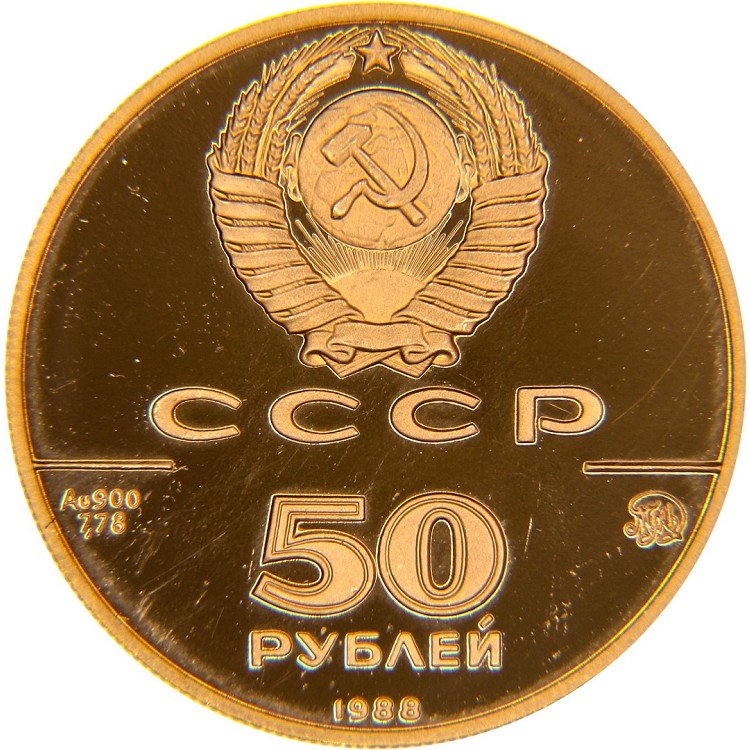 Monere Oro Russia | Monete Oro Romane | Monete Oro Rare