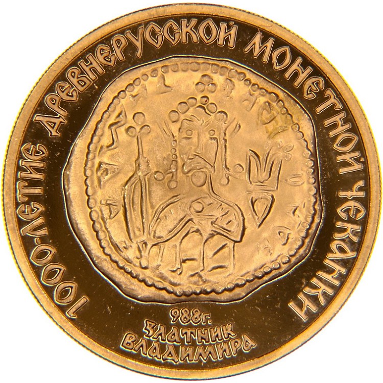Rubli Oro | Monete Oro Russe | Sterlina Oro 1965