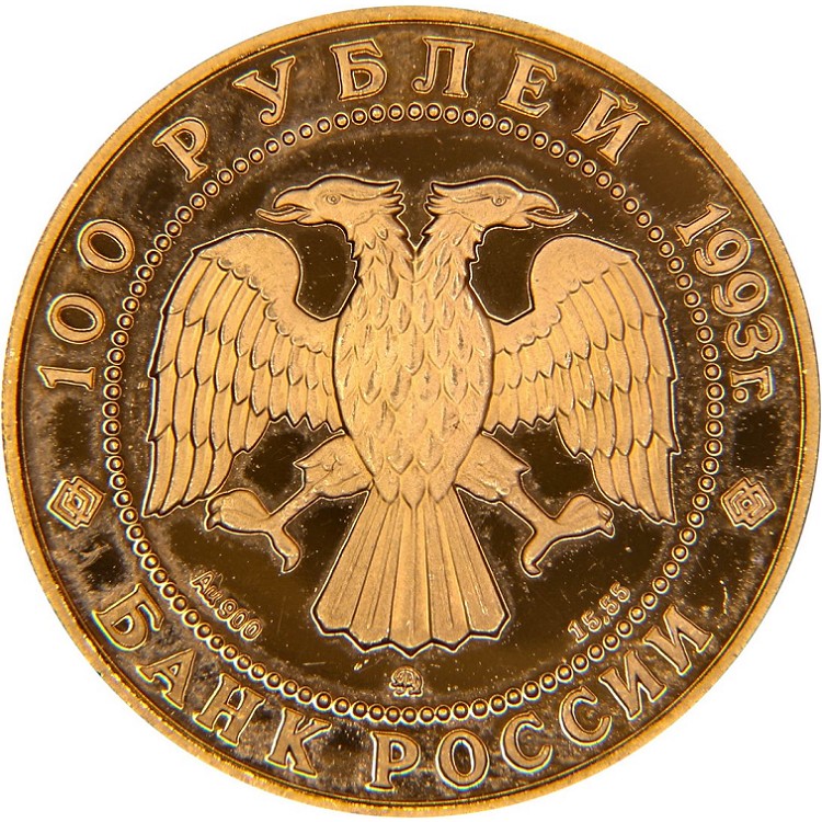 Marenghi Rari | Sterlina Oro 2021 | Rubli Russi