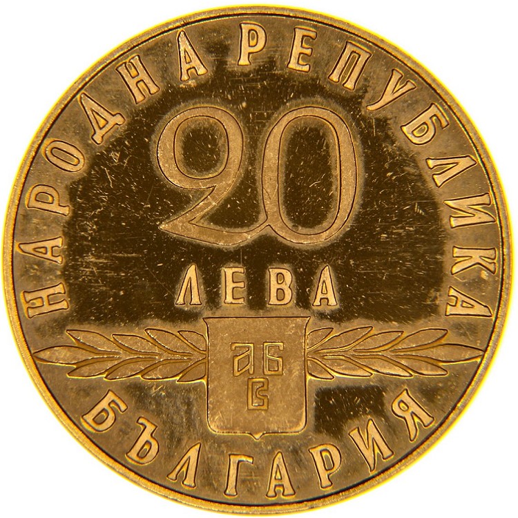 Sterlina Oro 2021 | Marengo Francese Galletto | Pesos Messico