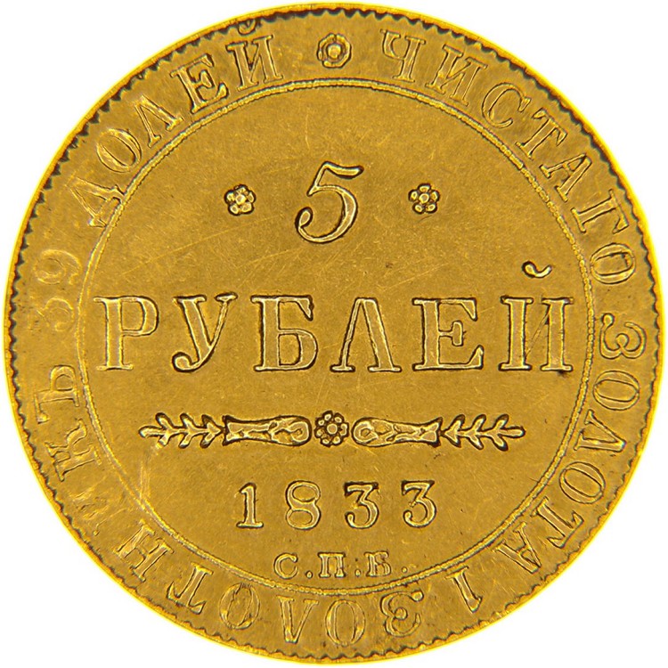 5 Dollari Oro Indiano | Sterlina Oro Vecchio Conio | 50 Dollari Oro Bisonte