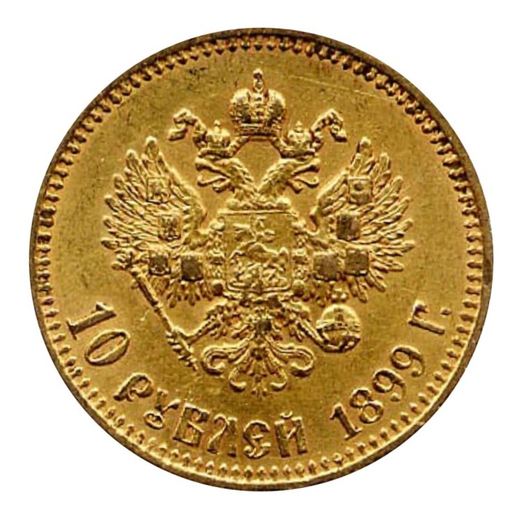 10 Rubli Oro | Monete Nicola II Russia | Monete Russe