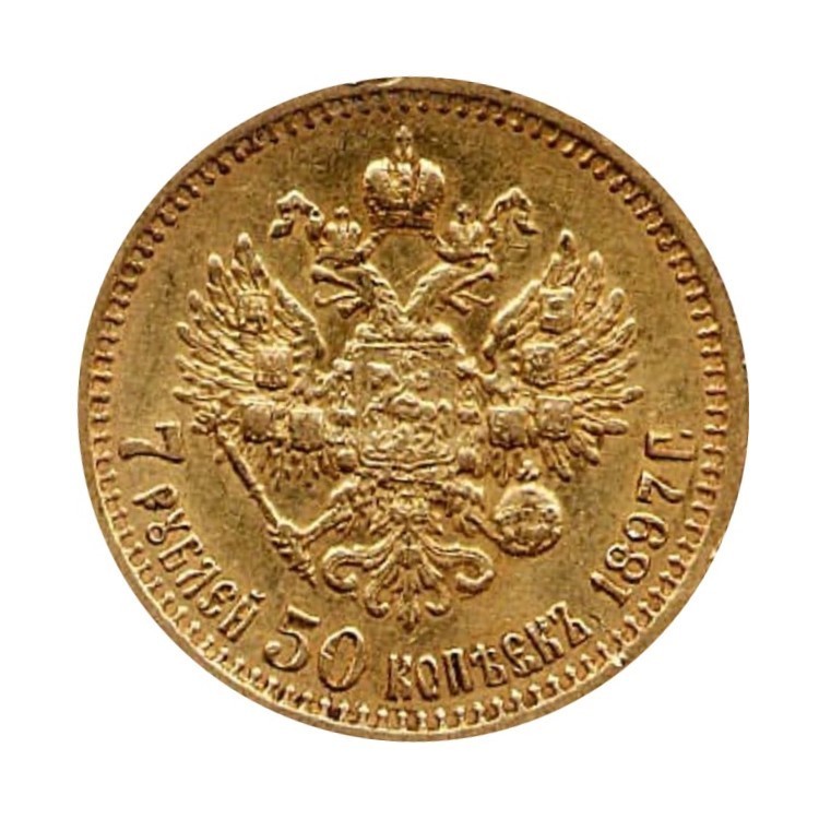 Monete Oro Russe | Rubli Russi |Monete Nicola II