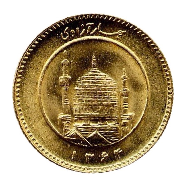 Monete Oro Iran | Sterlina Oro | Comprare Sterline