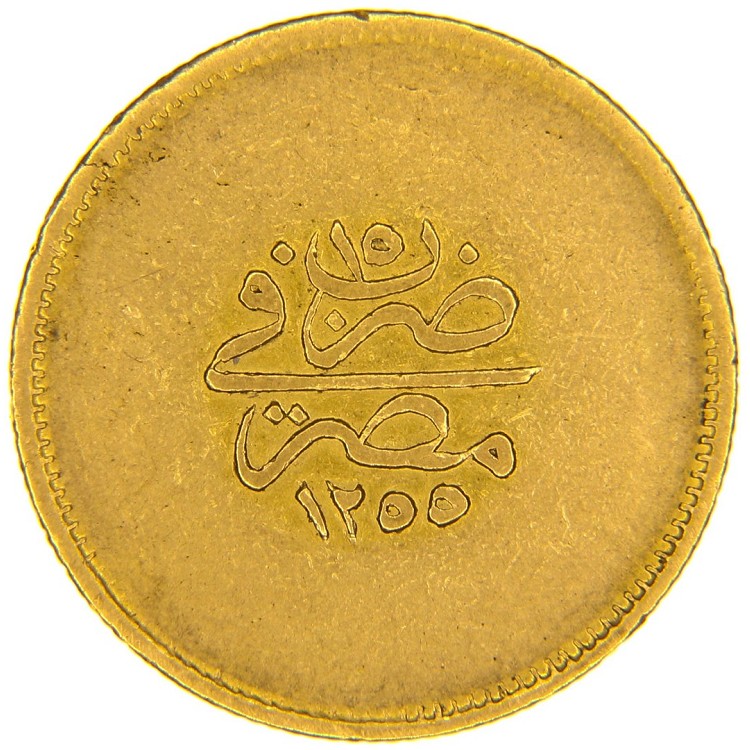 20 Bolivianos Bolivia | Acquisto Monete Genova | Collezionisti Di Monete Rare