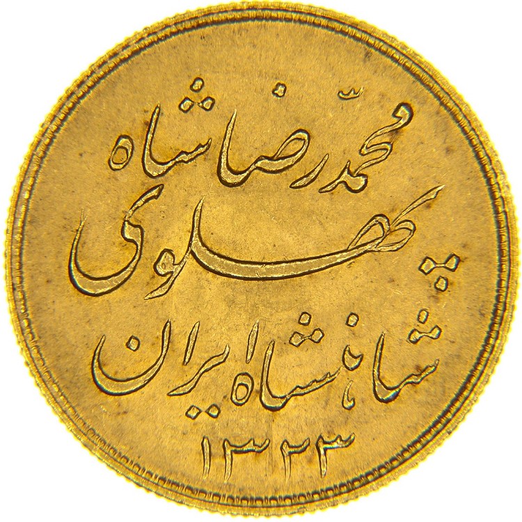 Catalogo Monete Italiane Lire | Sterlina Oro