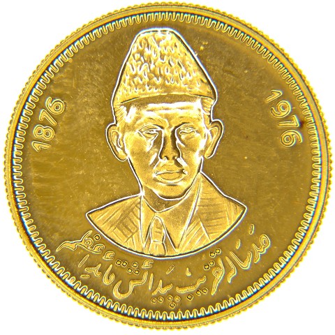 500 Rupie 1976 - Pakistan