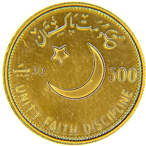 500 Rupie 1976 - Pakistan