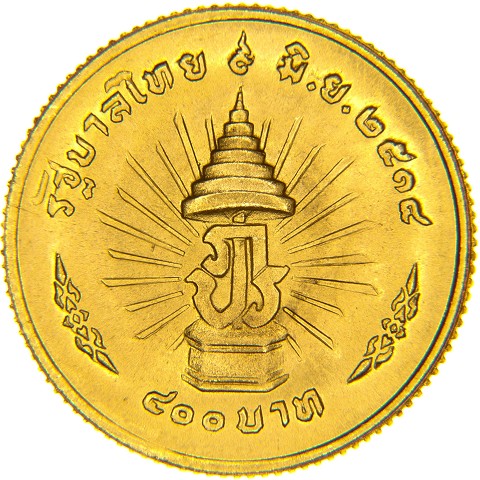 400 Baht 1971 - BE2514 - Rama IX - Thailandia