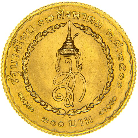 300 Baht 1968 - BE2511 - Rama IX - Thailandia