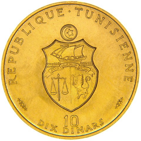 10 Dinari 1972 - Tunisia