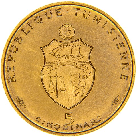 5 Dinari 1972 - Tunisia