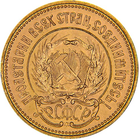 1 Chervonetz - 10 Rubli 1923-1982 - Russia