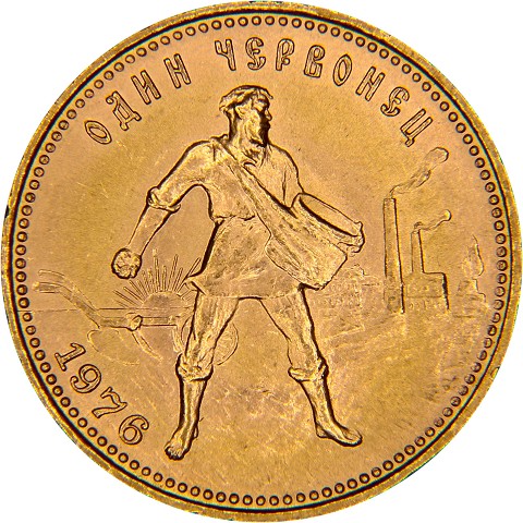 1 Chervonetz - 10 Rubli 1923-1982 - Russia