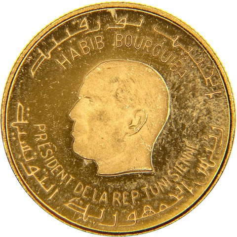 2 Dinari 1967 - Tunisia