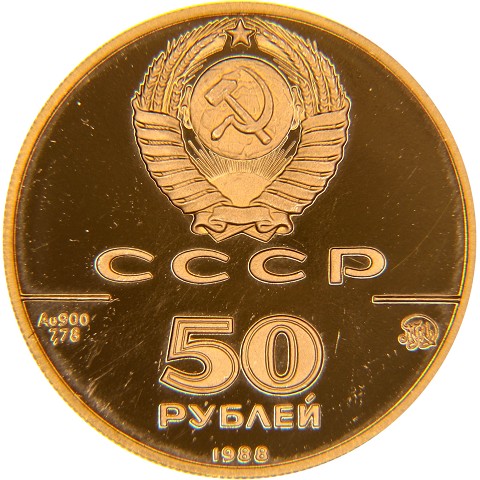 50 Rubli 1988 - Russia