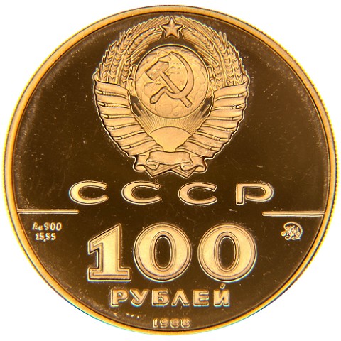 100 Rubli 1988 - Russia