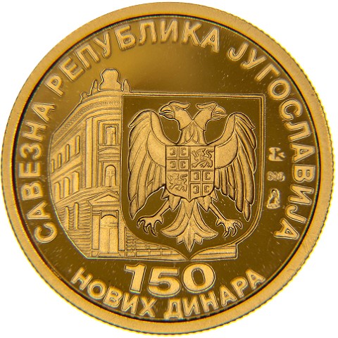 150 Nuovi Dinari 1995 - Jugoslavia