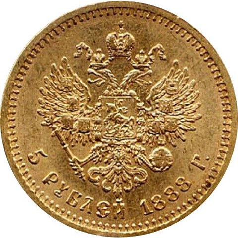 5 Rubli 1886-1894 - Alessandro III - Russia