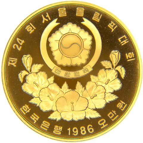 50000 Won 1986 - Corea del Sud
