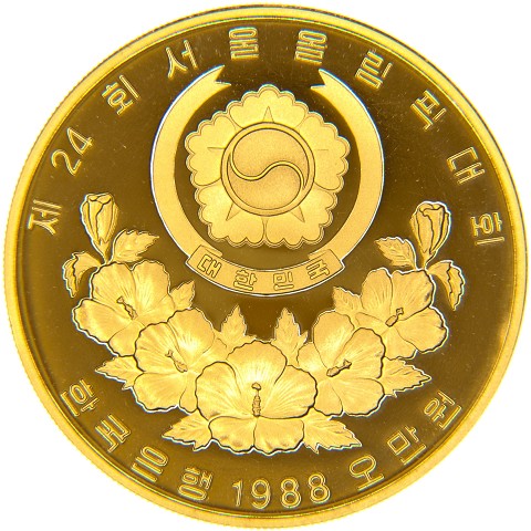 50000 Won 1988 - Corea del Sud