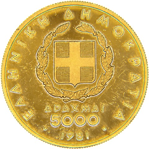 5000 Dracme 1981 - Grecia