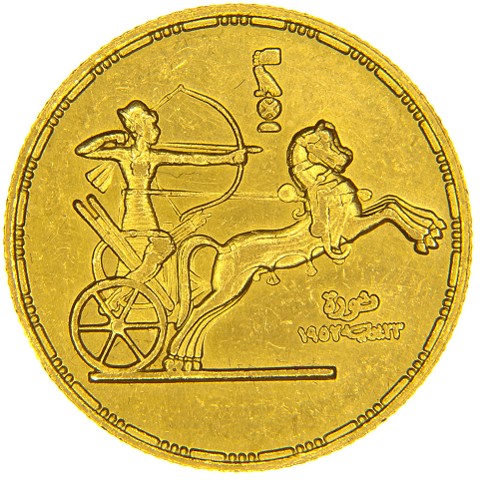 1 Pound 1955-1957 - AH1374-AH1377 - Egitto