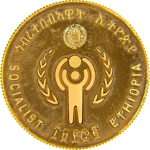 400 Birr 1980 - EE1972 - Etiopia