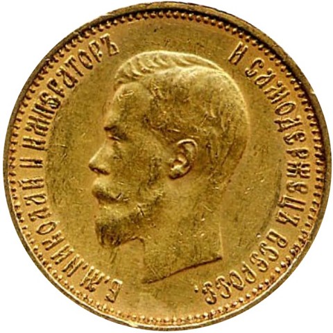 10 Rubli 1898-1911 - Nicola II - Russia