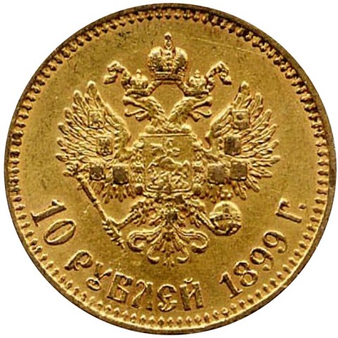 10 Rubli 1898-1911 - Nicola II - Russia
