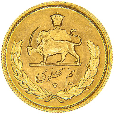 1/2 Pahlavi 1975-1979 - SH1354-SH1358 - Mohammad Reza Pahlavi - Iran