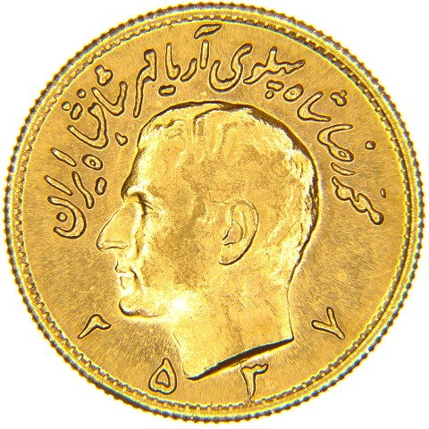 1/2 Pahlavi 1975-1979 - SH1354-SH1358 - Mohammad Reza Pahlavi - Iran