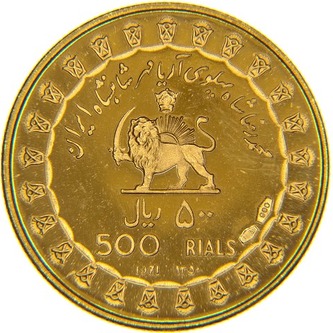 500 Rials 1971-SH1350 - Mohammed Reza Pahlavi - Iran