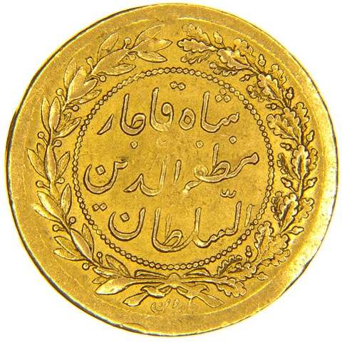 1/2 Toman - 5000 Dinars AH1316-AH1324 - Muzaffar al-Din Shah - Iran