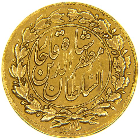 Toman AH1316-AH1321 - Muzaffar al-Din Shah - Iran