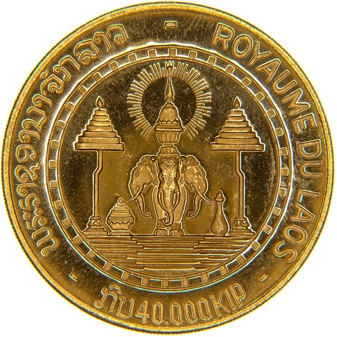 40000 Kip 1971 - Savang Vatthana - Laos