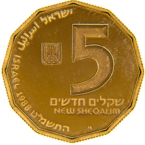 5 New Sheqalm 1988-JE5749 - Israele