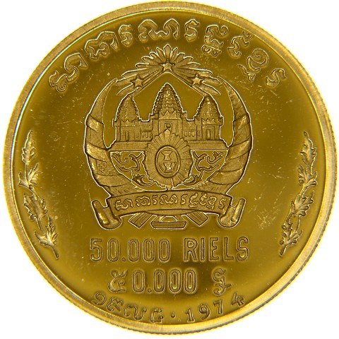 50000 Riels 1974 - Cambogia - Repubblica Khmer
