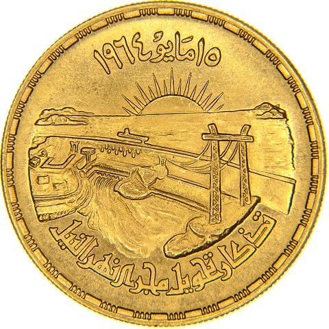10 Pounds 1964-AH1384 - Egitto
