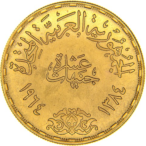 10 Pounds 1964-AH1384 - Egitto